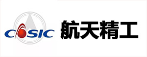 航天精工（3536廠、694廠）