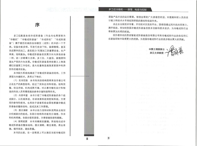 4 拷貝.jpg 4 拷貝.jpg